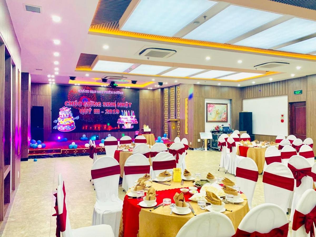 Ckc乐园酒店 洞海 外观 照片