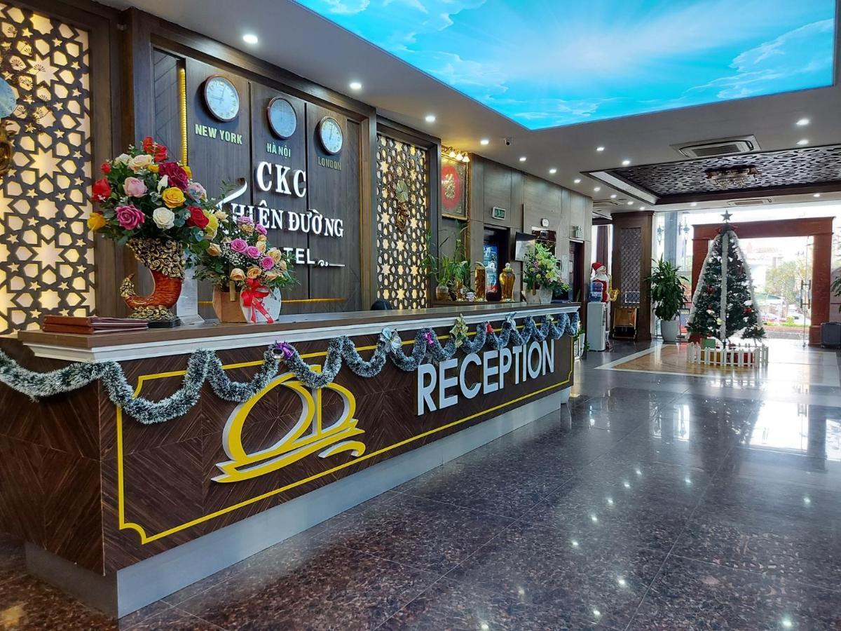 Ckc乐园酒店 洞海 外观 照片